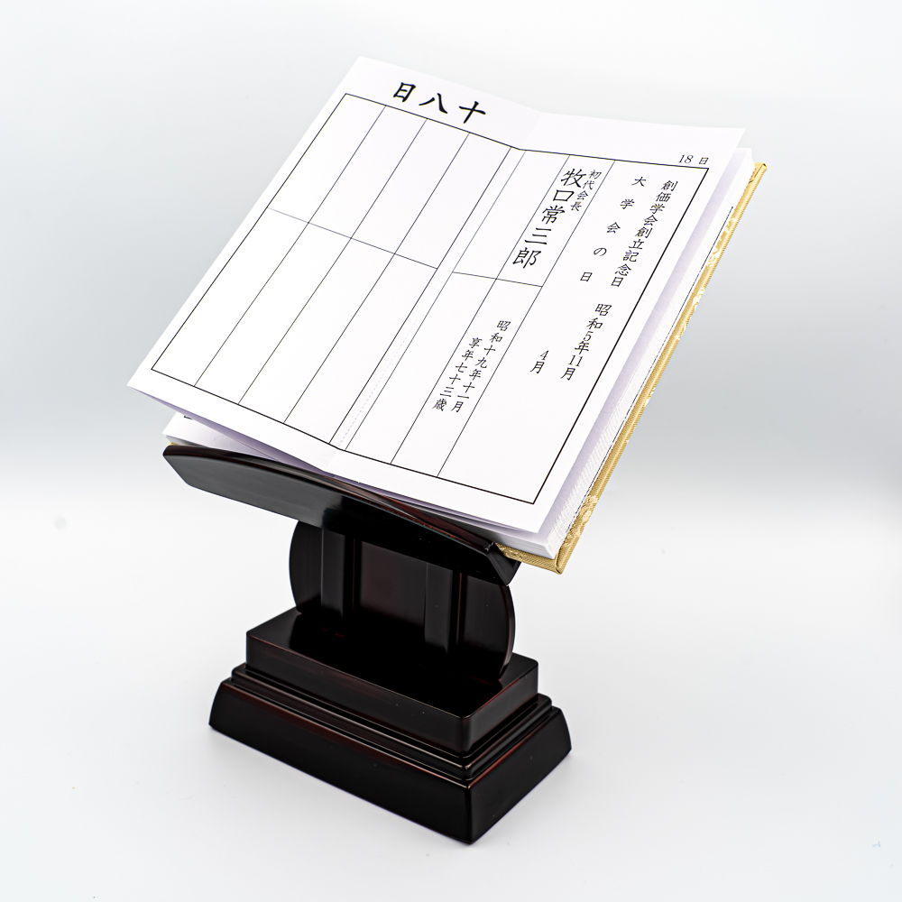 過去帳台 見台 プラスチック 4.5寸 紫檀調 10cm×31cm×10cm 創価学会